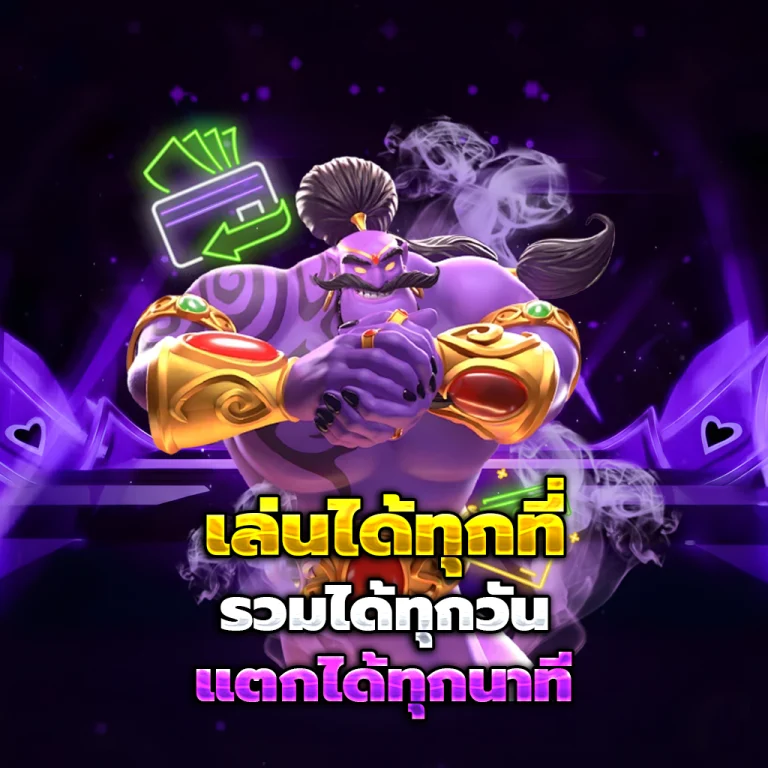 เว็บสล็อต9รับ100