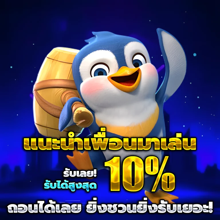 ฝาก 9 รับ100 ล่าสุด