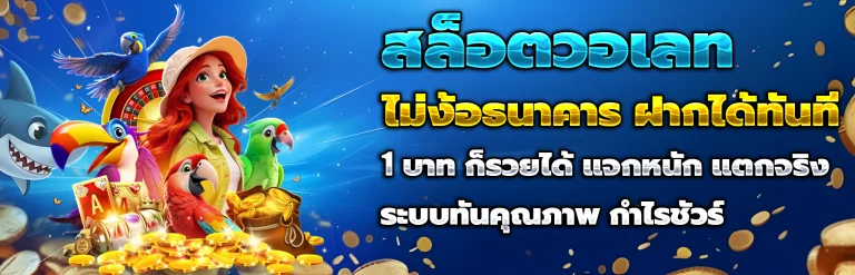 pgsupergame