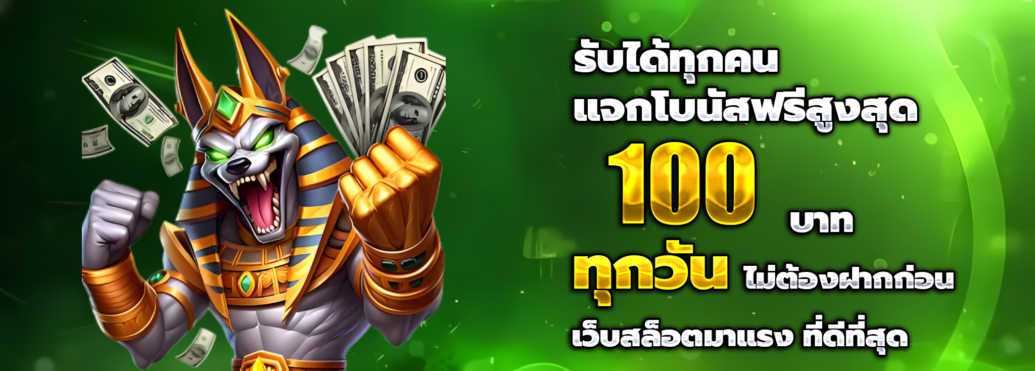 สล็อต ฝาก 9 บาท ได้ 100 ล่าสุด ทุกค่าย