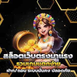 สล็อต ฝาก 9 รับ 100 ถอนไม่อั้น