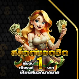 สล็อต ทุกค่าย